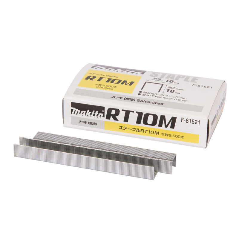Agrafes pour agrafeuses à batterie MAKITA F-81521 10 mm galva 2500 pcs
